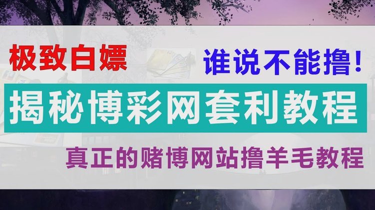 24小时内提现多久到账揭秘