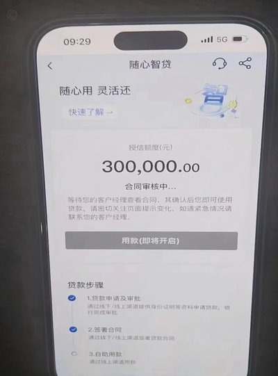 得物分期怎么申请