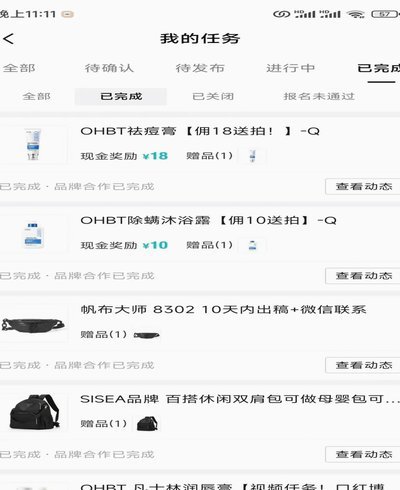 得物额度取现，商家会“盯”上吗？