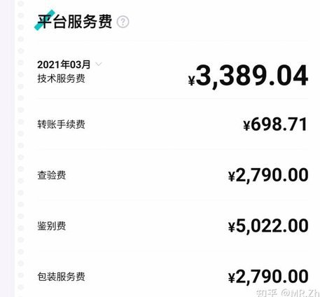 得物额度取现商家会知道吗