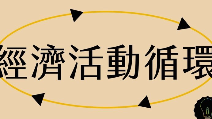创新消费金融新模式