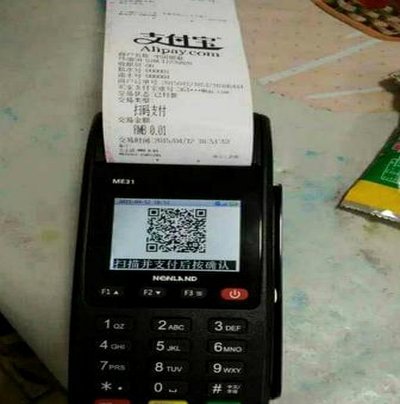 自己刷自己的商户码能套现吗