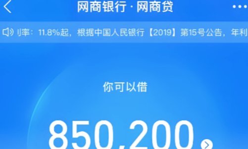 花呗平台正规吗 出来多少钱