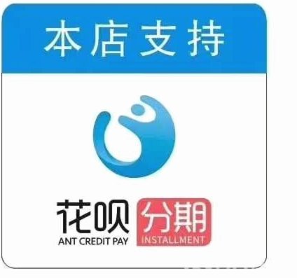 花呗秒套平台有哪些 平台好