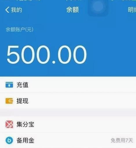 花呗怎么借钱出来提现