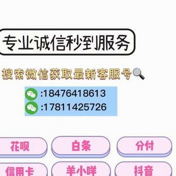 分付取现秒到：便捷背后的风险与真相