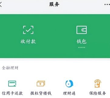 分付取现秒到 平台是真的吗