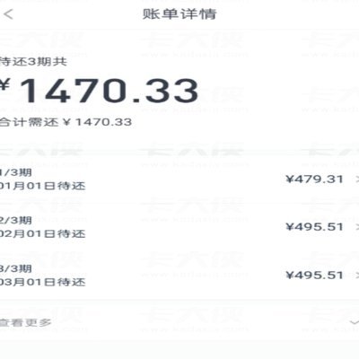 教你轻松关闭分期乐购物额度