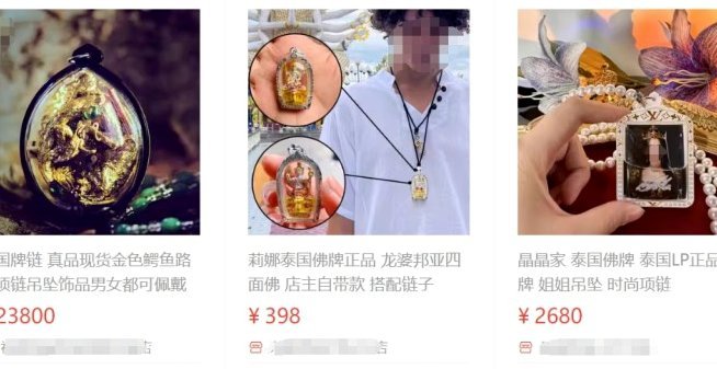 秒花花是骗局吗