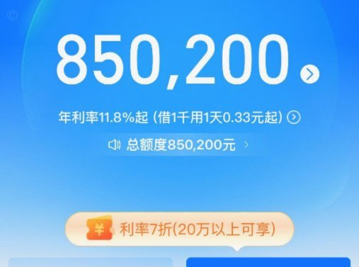 花呗套现手续费合理范围解析