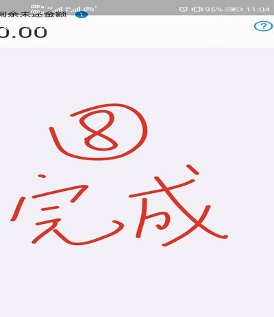 花呗为什么会出现分期付款呢