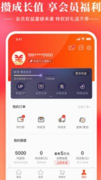 羊小咩积分怎么用