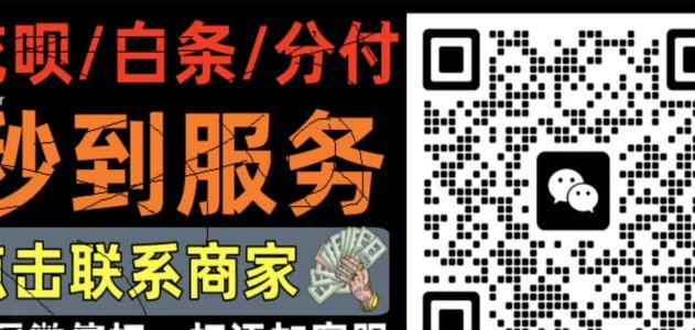 羊小咩购物额度怎么刷出来