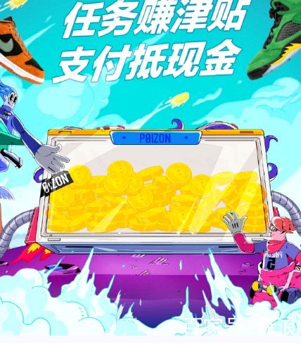 得物额度取现后现金为何用不了了？