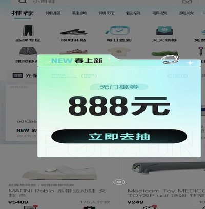得物额度取现 现金怎么用不了了