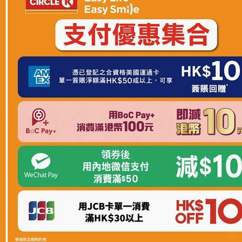 便利卡哪里可以用
