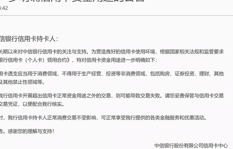 自己刷自己的商户码能套现吗安全吗