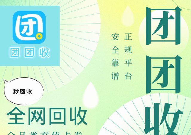 分期乐取现方法：操作步骤与注意事项
