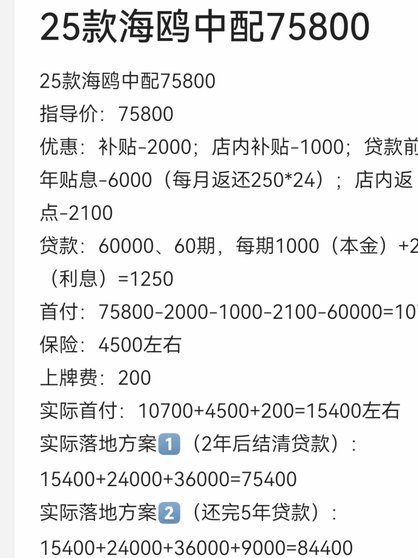 海鸥app贷款靠谱吗？
