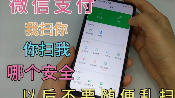 微信里的分期支付魔力