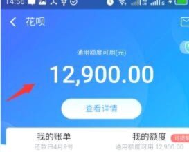 花呗提现真的伤征信吗？避坑指南与真相解析