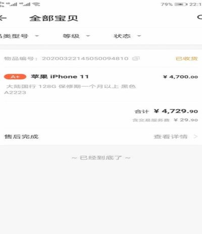 得物取货：品质护航的独特体验