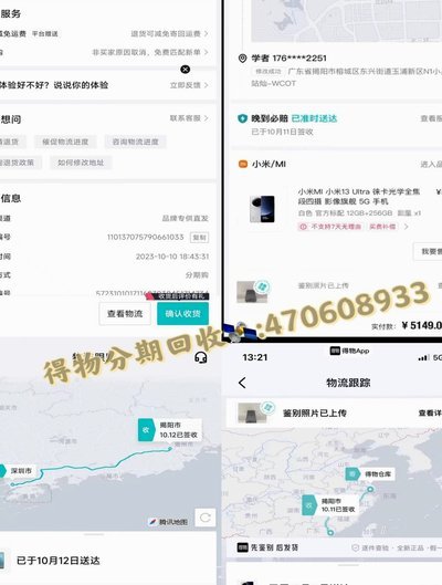 得物现金账户怎么提现 出来的