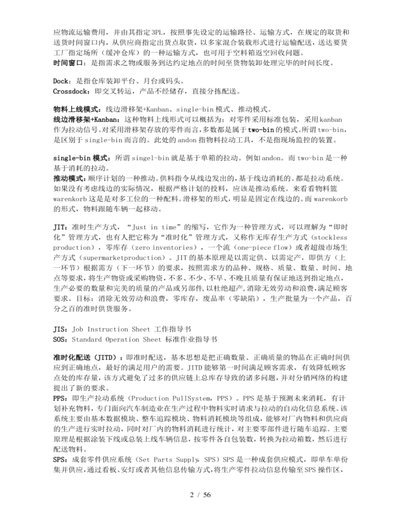 奢侈品交易，信任之环