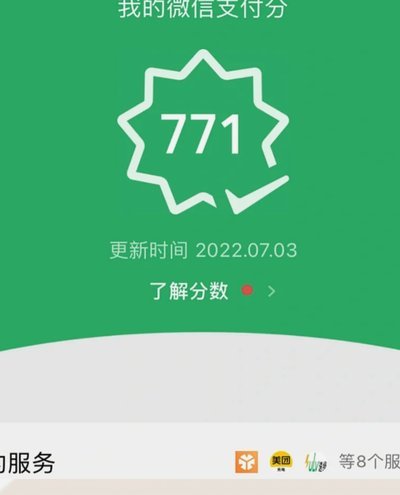 微信分付提现：商家资金周转效率提升指南