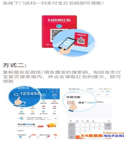 花呗秒到账二维码 平台是什么