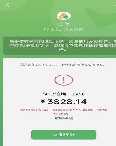 分付提现小程序有哪些？详解常用渠道与安全风险